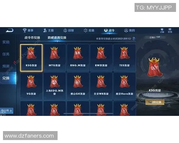 王者荣耀赛季节奏新高BLG战队表现惊艳引发热议 王者荣耀赛季节奏新高BLG战队表现惊艳引发热议